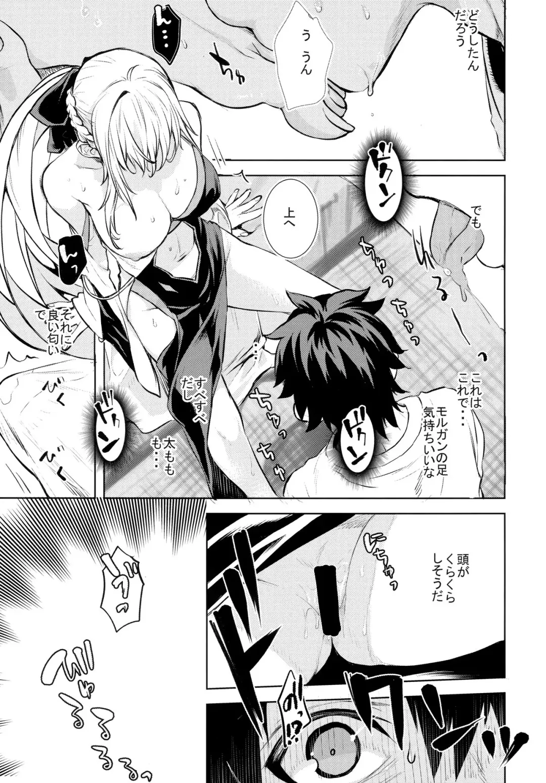 [Katase Minami] Joouheika no Seiteki Shinan Fhentai - Page 7
