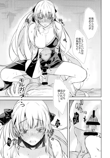 [Katase Minami] Joouheika no Seiteki Shinan Fhentai.net - Page 11