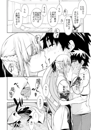 [Katase Minami] Joouheika no Seiteki Shinan Fhentai.net - Page 4