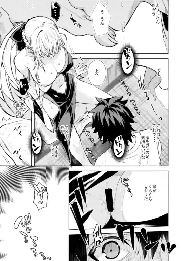 [Katase Minami] Joouheika no Seiteki Shinan Fhentai.net - Page 7