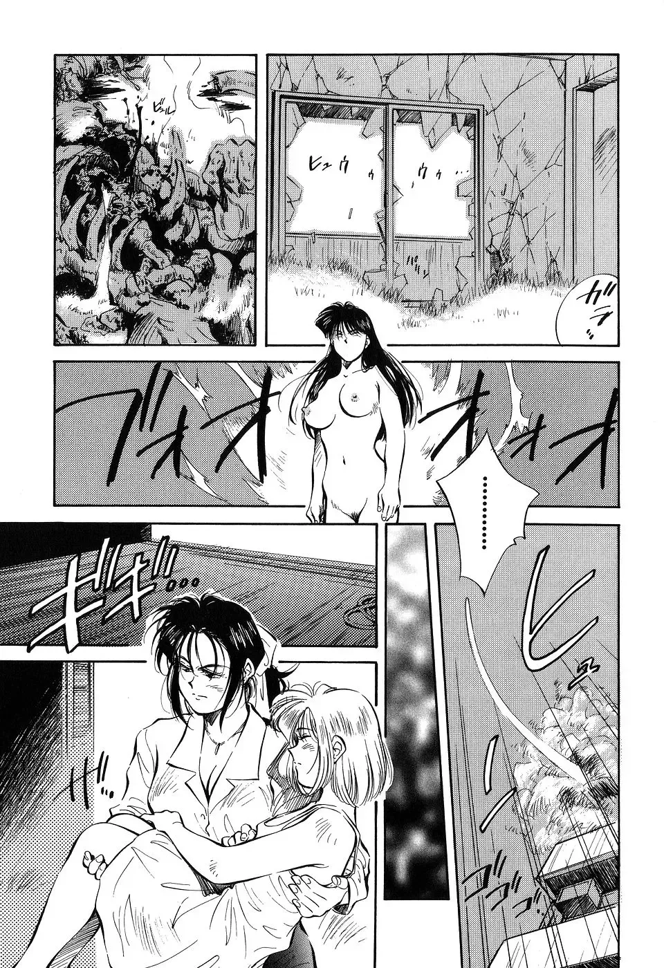 [Aizawa Sanae] Jingai inden Mrs. MAKI Fhentai.net - Page 174