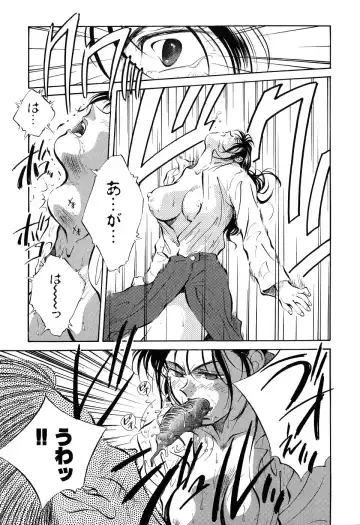 [Aizawa Sanae] Jingai inden Mrs. MAKI Fhentai.net - Page 105