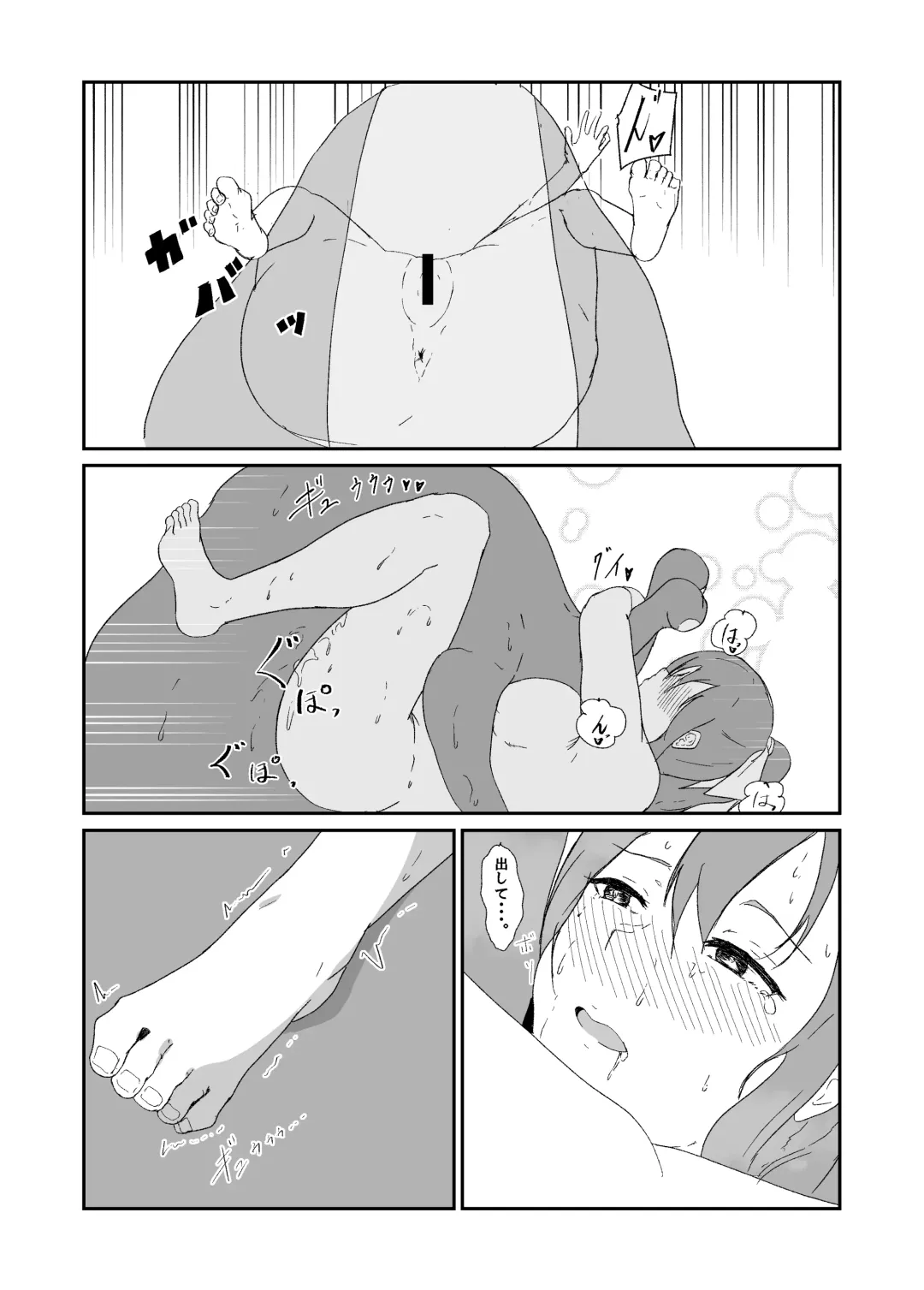 Seisenki Blue Moon Fhentai.net - Page 40