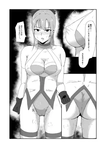 Seisenki Blue Moon Fhentai.net - Page 14