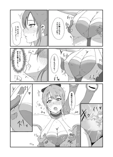 Seisenki Blue Moon Fhentai.net - Page 20