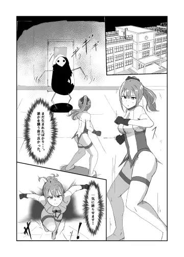 Seisenki Blue Moon Fhentai.net - Page 4