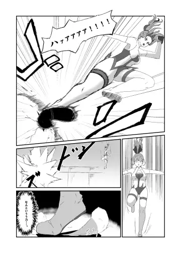 Seisenki Blue Moon Fhentai.net - Page 5