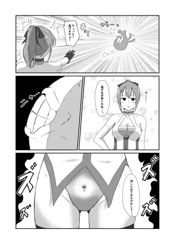 Seisenki Blue Moon Fhentai.net - Page 8