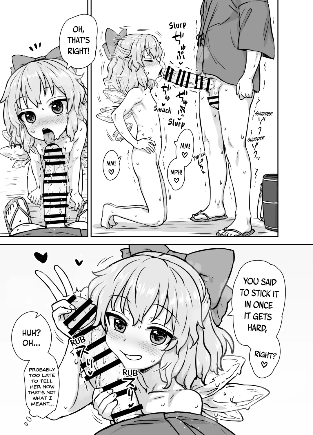 [Itou Yuuji] Manatsu no Cirno-chan | Midsummer Cirno Fhentai - Page 8