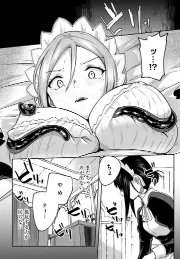 [Abi] Inbi na Doukutsu no Sono Oku de 18 | Inside the Cave of Obscenity Fhentai.net - Page 11