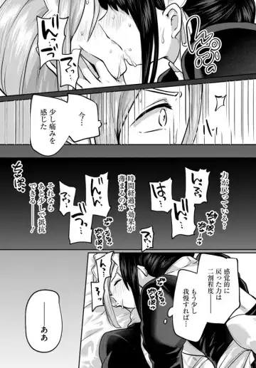 [Abi] Inbi na Doukutsu no Sono Oku de 18 | Inside the Cave of Obscenity Fhentai.net - Page 14