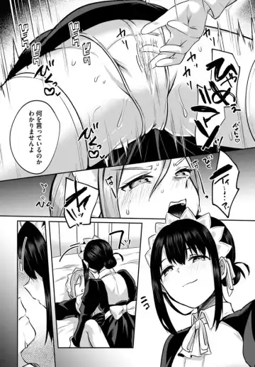 [Abi] Inbi na Doukutsu no Sono Oku de 18 | Inside the Cave of Obscenity Fhentai.net - Page 7