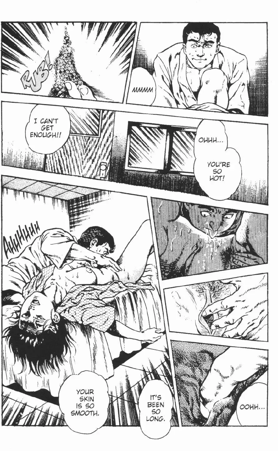 [Maeda Toshio] Urotsukidoji Vol.2 Fhentai.net - Page 109