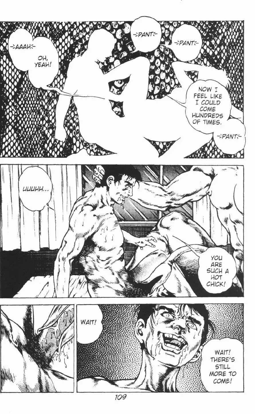 [Maeda Toshio] Urotsukidoji Vol.2 Fhentai.net - Page 115