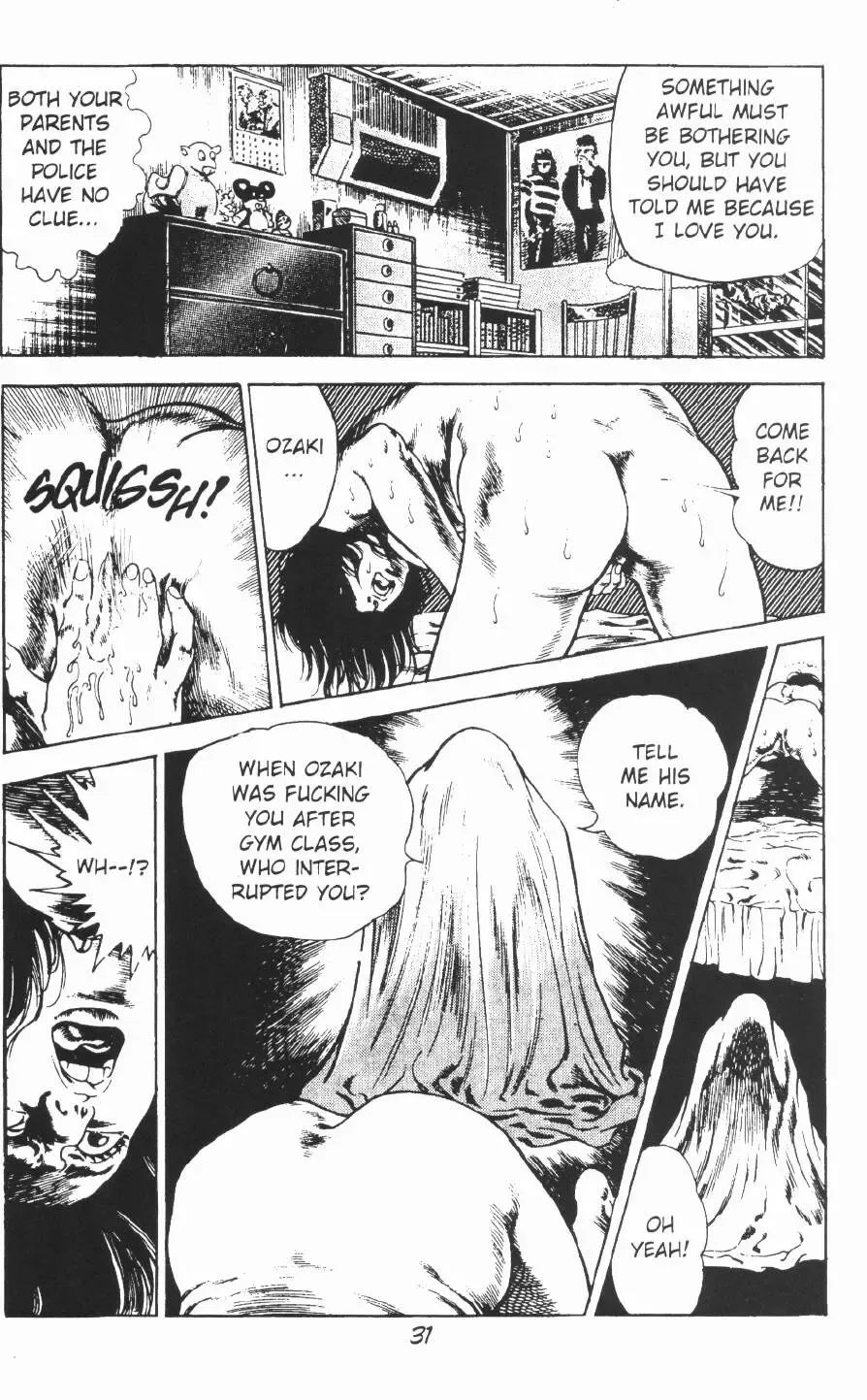 [Maeda Toshio] Urotsukidoji Vol.2 Fhentai.net - Page 37