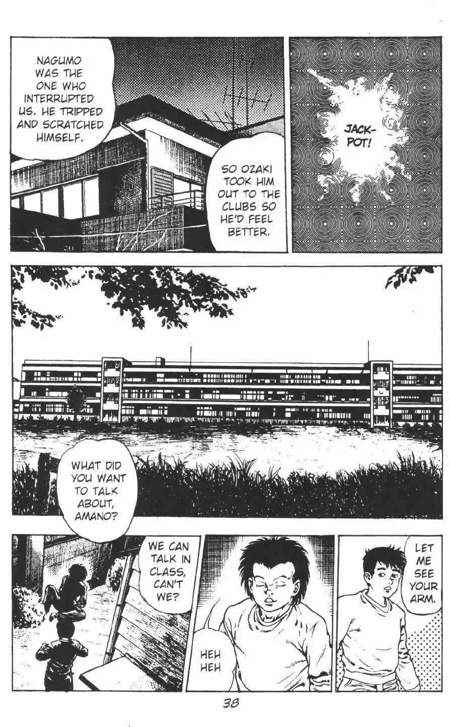 [Maeda Toshio] Urotsukidoji Vol.2 Fhentai.net - Page 44