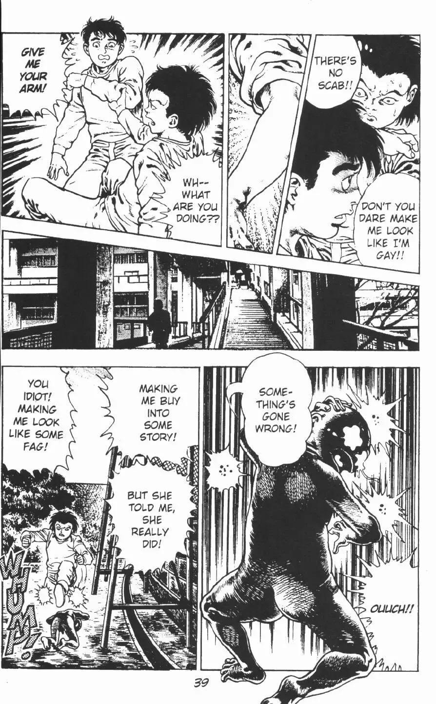 [Maeda Toshio] Urotsukidoji Vol.2 Fhentai.net - Page 45