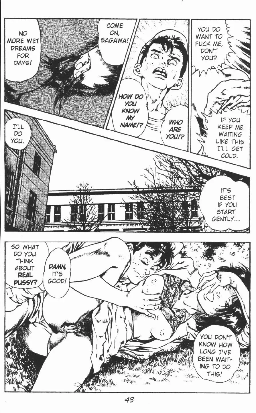 [Maeda Toshio] Urotsukidoji Vol.2 Fhentai.net - Page 49