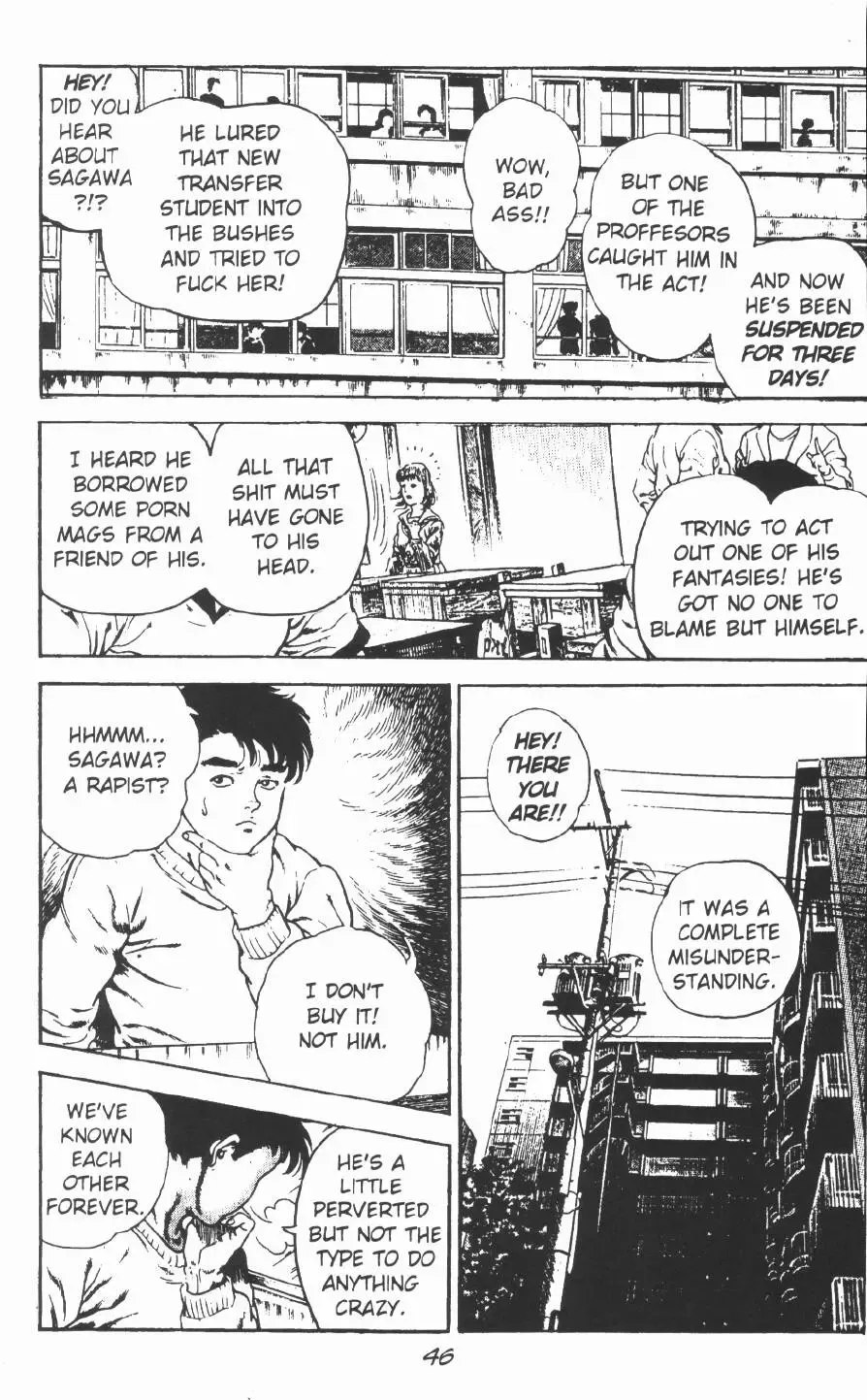 [Maeda Toshio] Urotsukidoji Vol.2 Fhentai.net - Page 52