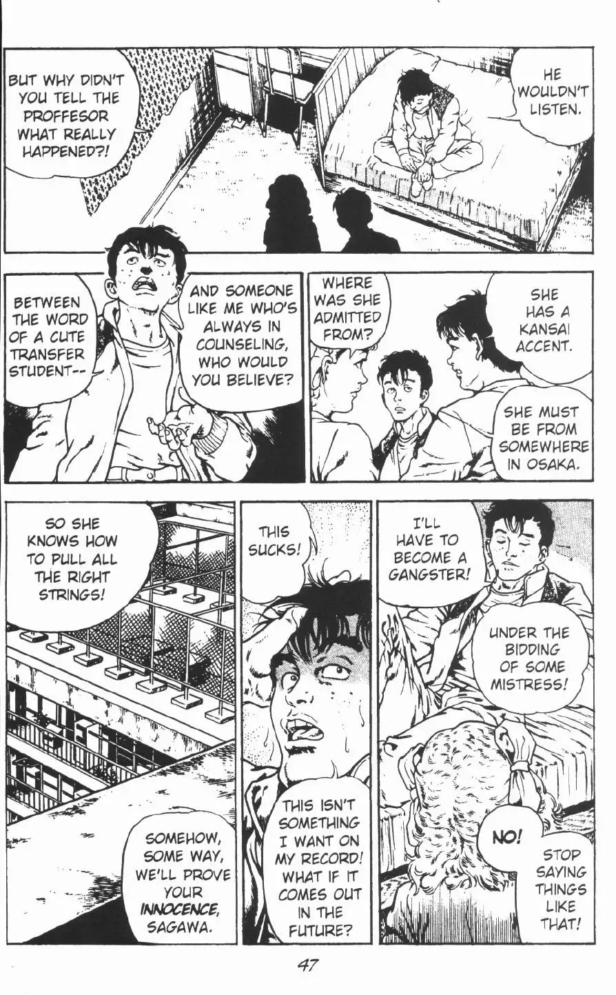 [Maeda Toshio] Urotsukidoji Vol.2 Fhentai.net - Page 53