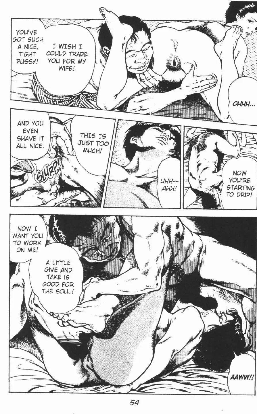 [Maeda Toshio] Urotsukidoji Vol.2 Fhentai.net - Page 60