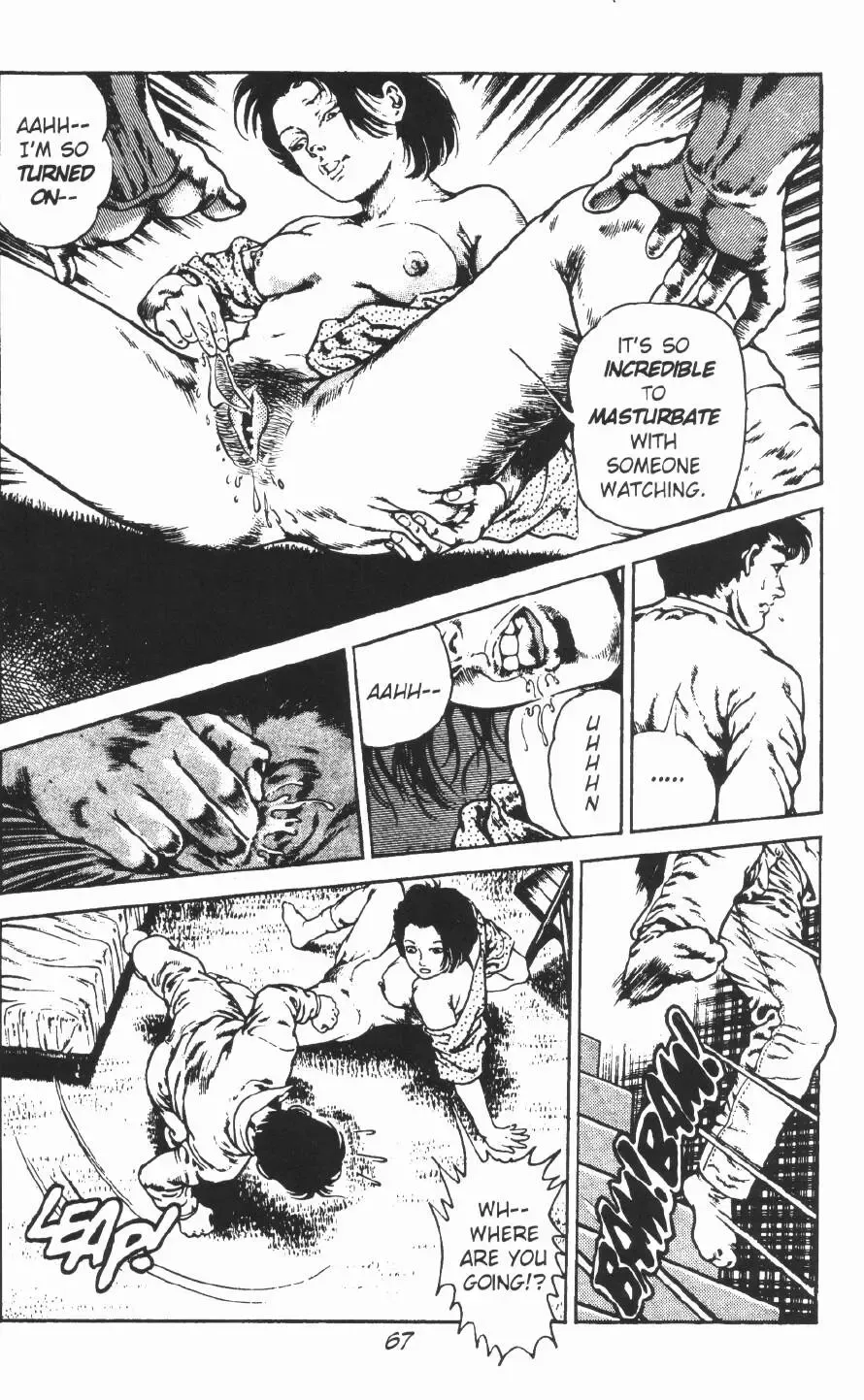 [Maeda Toshio] Urotsukidoji Vol.2 Fhentai.net - Page 73