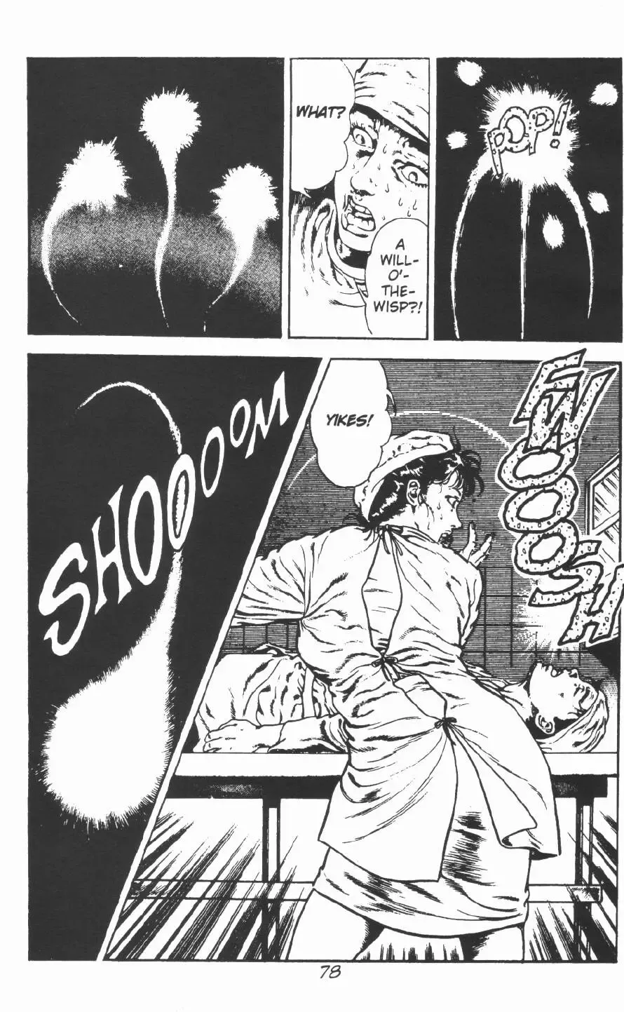 [Maeda Toshio] Urotsukidoji Vol.2 Fhentai.net - Page 84