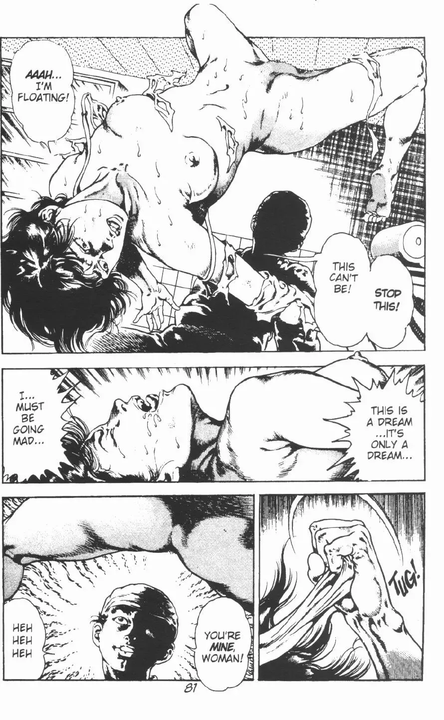 [Maeda Toshio] Urotsukidoji Vol.2 Fhentai.net - Page 87