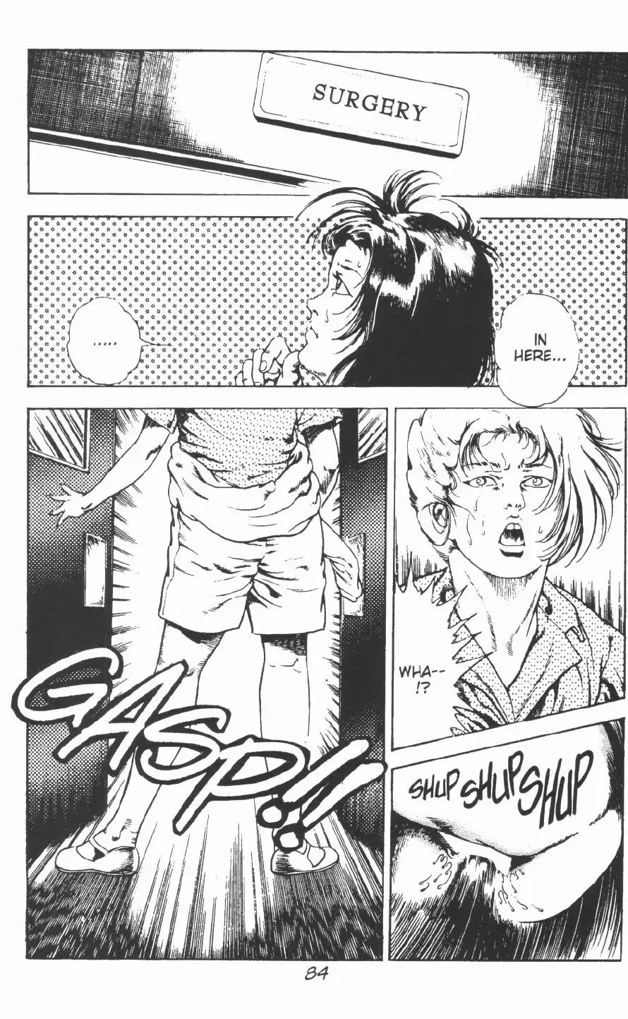 [Maeda Toshio] Urotsukidoji Vol.2 Fhentai.net - Page 90