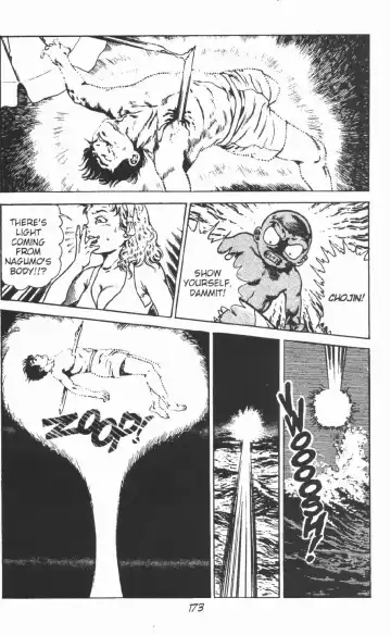 [Maeda Toshio] Urotsukidoji Vol.2 Fhentai.net - Page 179