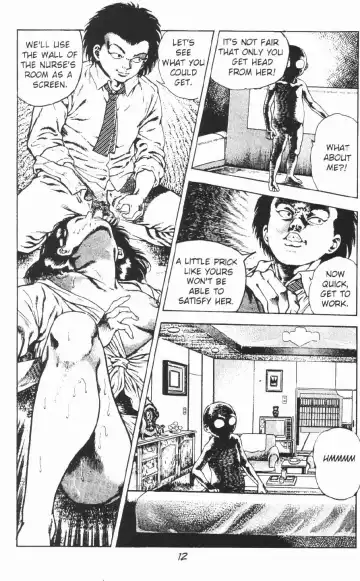 [Maeda Toshio] Urotsukidoji Vol.2 Fhentai.net - Page 18