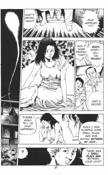 [Maeda Toshio] Urotsukidoji Vol.2 Fhentai.net - Page 27