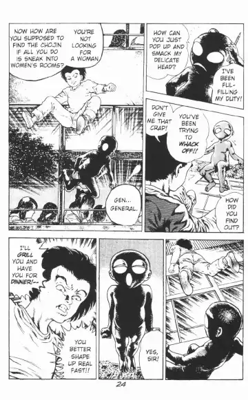 [Maeda Toshio] Urotsukidoji Vol.2 Fhentai.net - Page 30