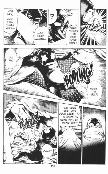 [Maeda Toshio] Urotsukidoji Vol.2 Fhentai.net - Page 32