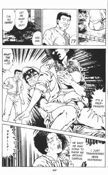 [Maeda Toshio] Urotsukidoji Vol.2 Fhentai.net - Page 50