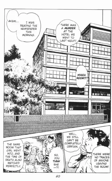 [Maeda Toshio] Urotsukidoji Vol.2 Fhentai.net - Page 66