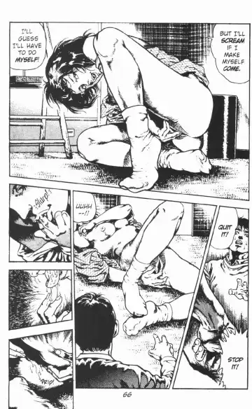 [Maeda Toshio] Urotsukidoji Vol.2 Fhentai.net - Page 72