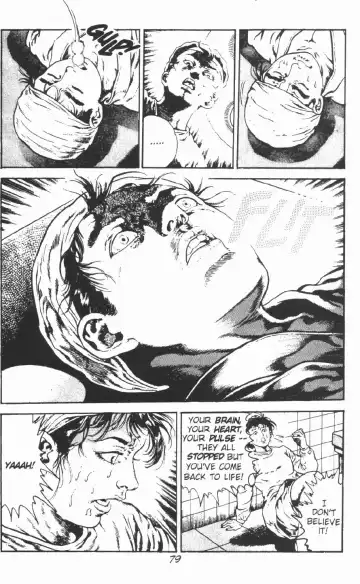 [Maeda Toshio] Urotsukidoji Vol.2 Fhentai.net - Page 85