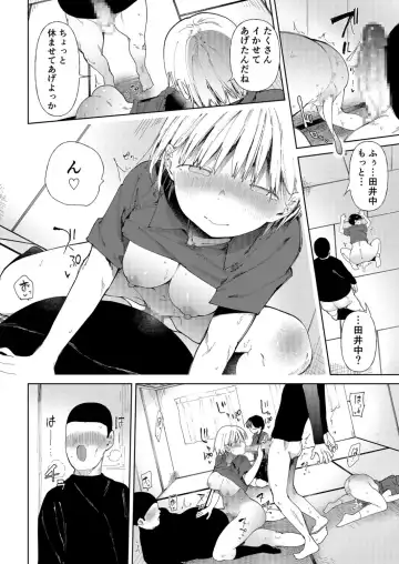 [Doemutan] 〇□Gakuen Yakyuu-bu ~Manatsu no Gasshuku-chuu ni Tanezuke Sareru Joshi Manager-tachi~ 3 Fhentai - Page 22