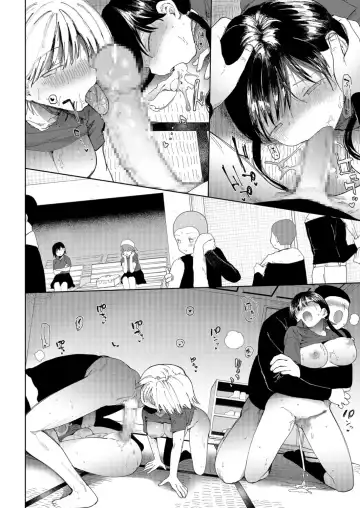 [Doemutan] 〇□Gakuen Yakyuu-bu ~Manatsu no Gasshuku-chuu ni Tanezuke Sareru Joshi Manager-tachi~ 3 Fhentai - Page 31