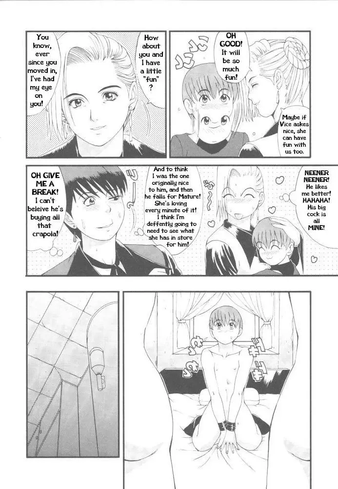 [Saigado] Yuri & Friends Special - Mature & Vice Fhentai - Page 17