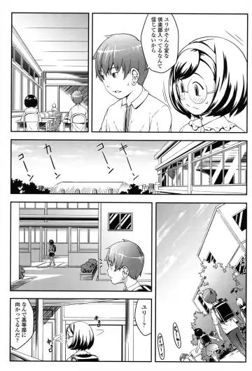 [Sakurafubuki Nel] Nakayoshi Kouen Fhentai.net - Page 35