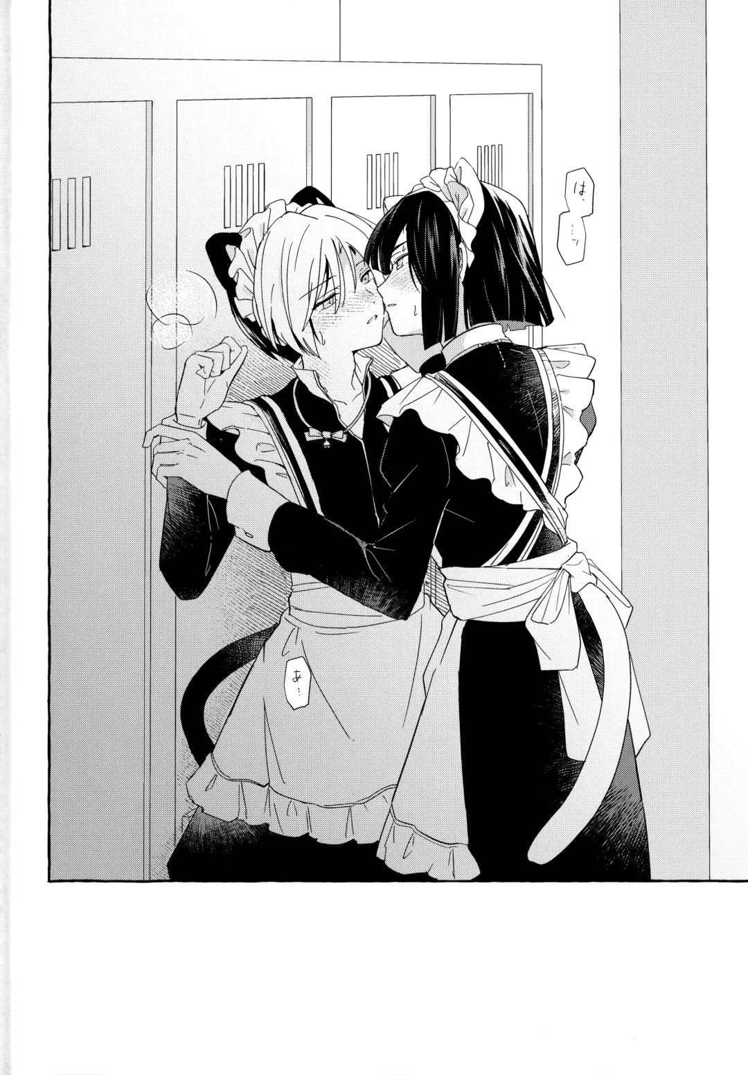[Samo] Maid Frill no Mukougawa - Beyond the Maid Frills Fhentai - Page 33