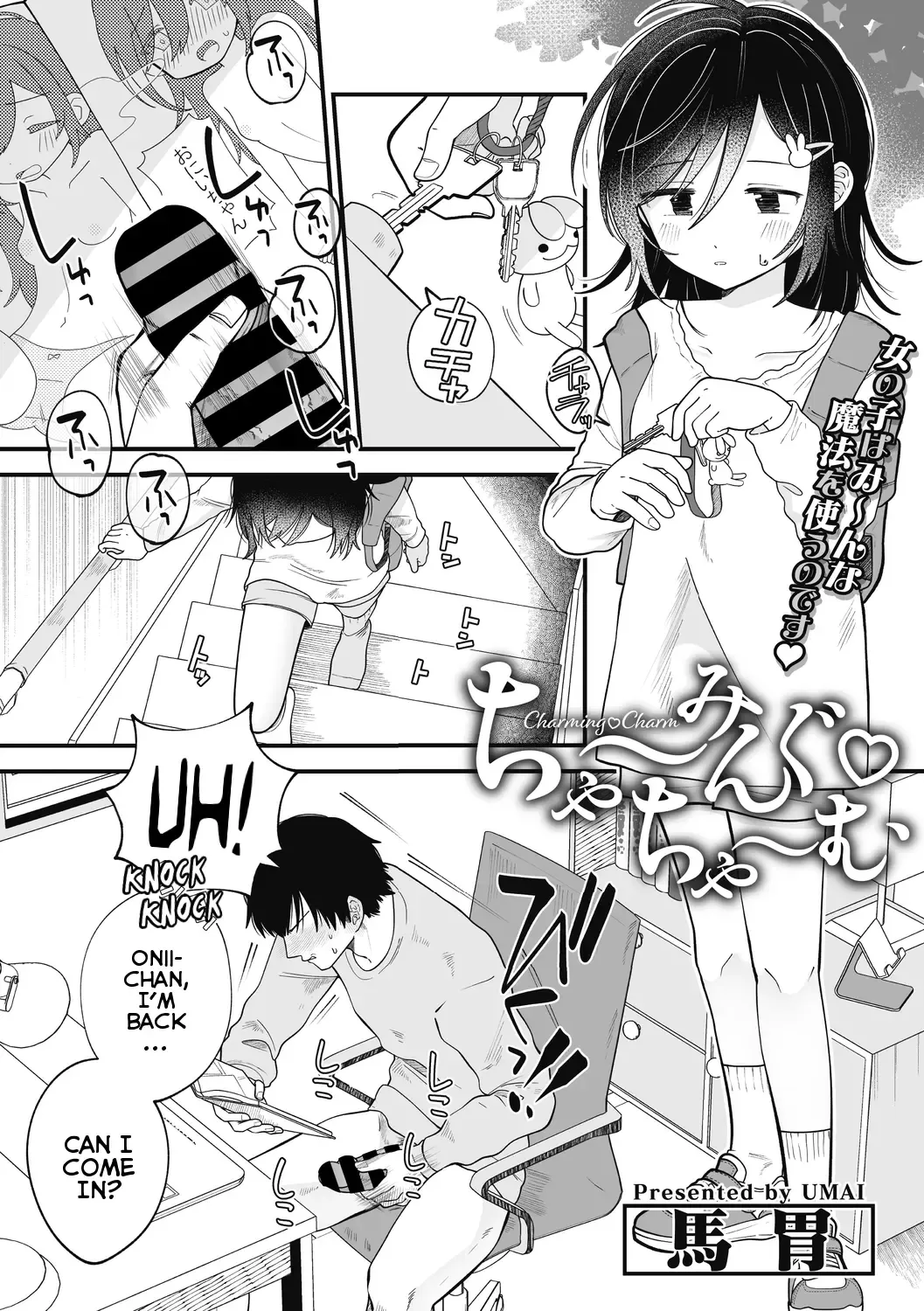 [Umai] Charming Charm Fhentai - Page 1