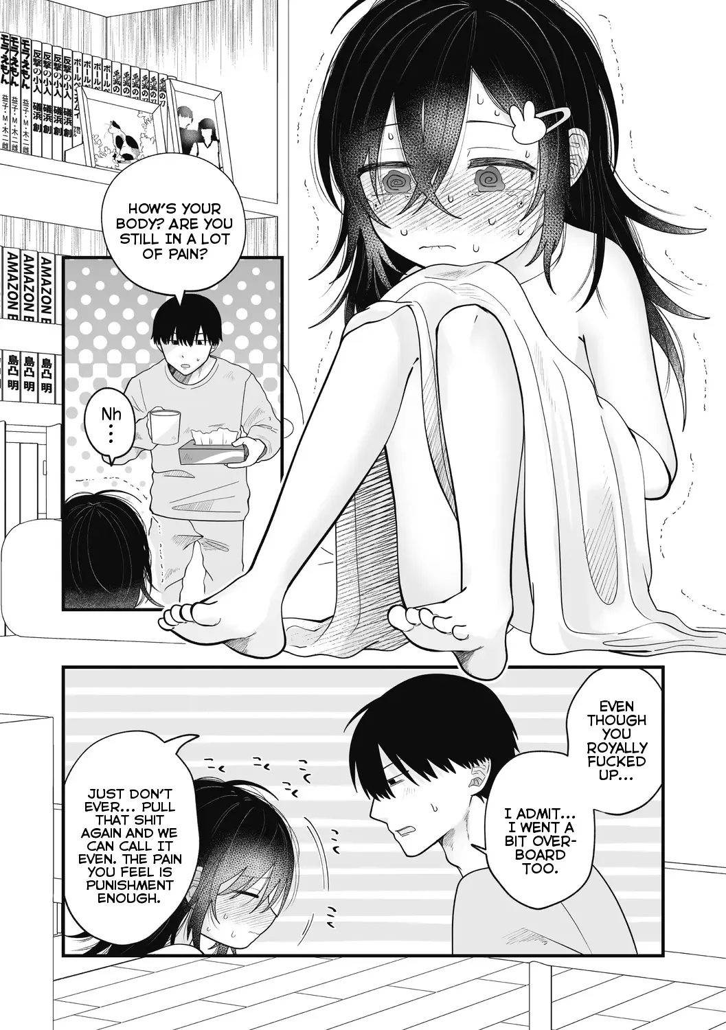 [Umai] Charming Charm Fhentai - Page 23
