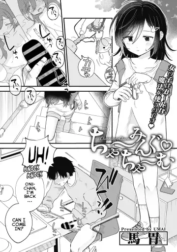 Read [Umai] Charming Charm - Fhentai