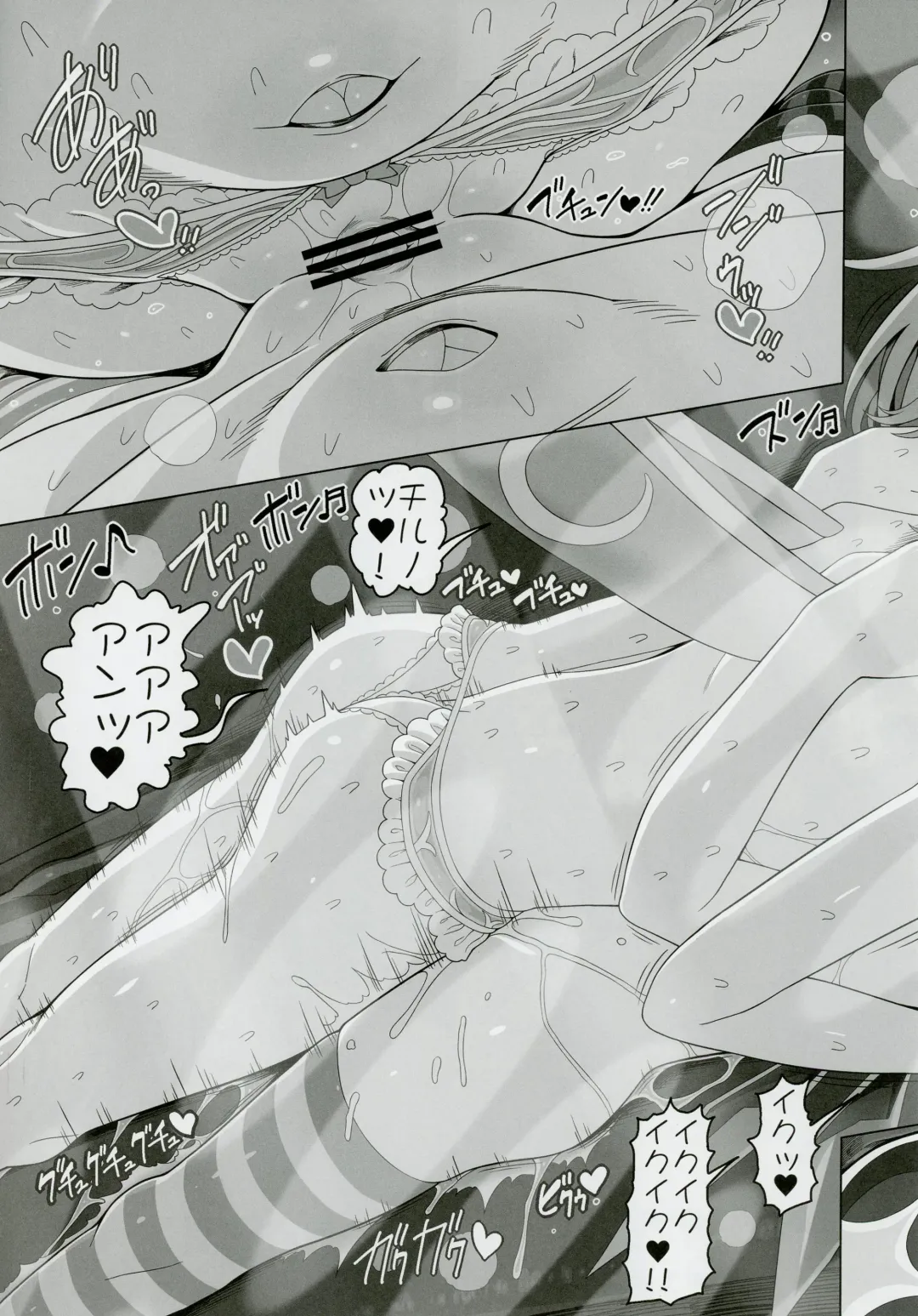 [Yassy] Dai-Chiru Love Love Yuri Ecchi Fhentai - Page 18