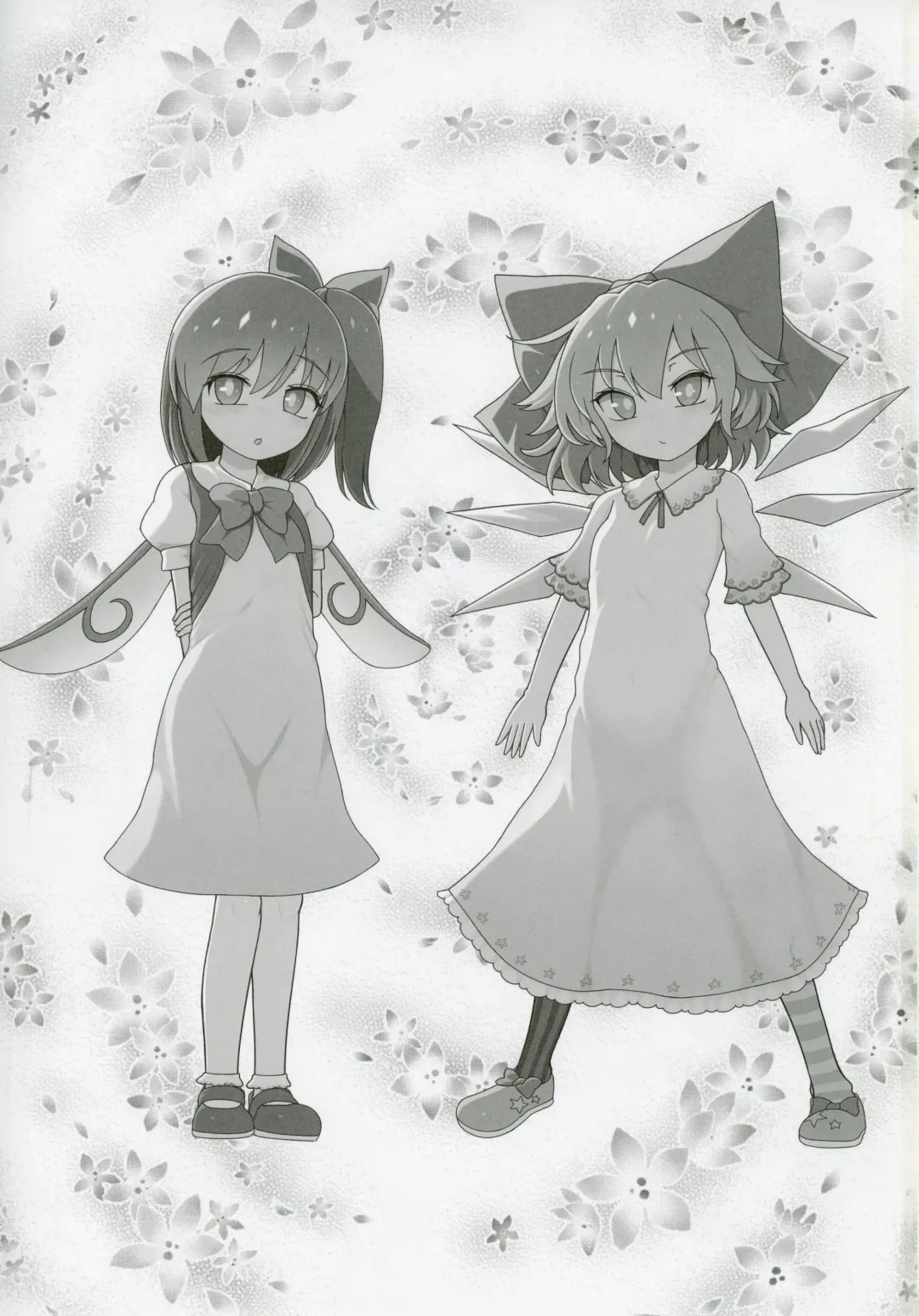 [Yassy] Dai-Chiru Love Love Yuri Ecchi Fhentai - Page 2