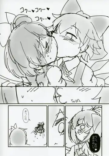 [Yassy] Dai-Chiru Love Love Yuri Ecchi Fhentai.net - Page 34