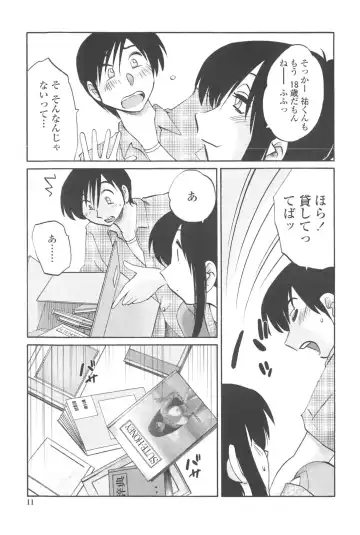 [Tsuyatsuya] Agatsuma Kyoudai Junjou-hen - My Sister is My Wife Fhentai.net - Page 10